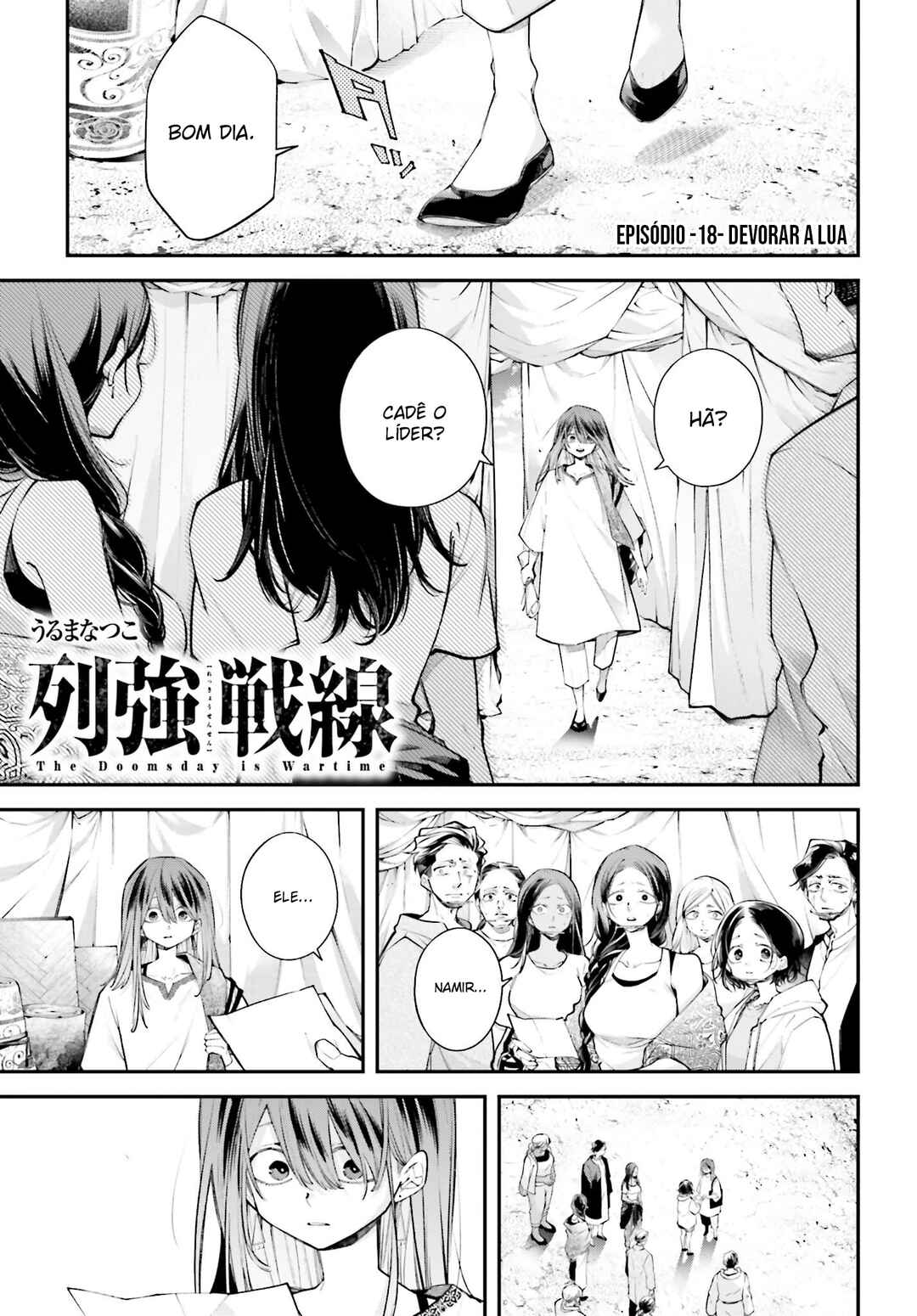 Rekkyou Sensen Chapter 18 - Page 2