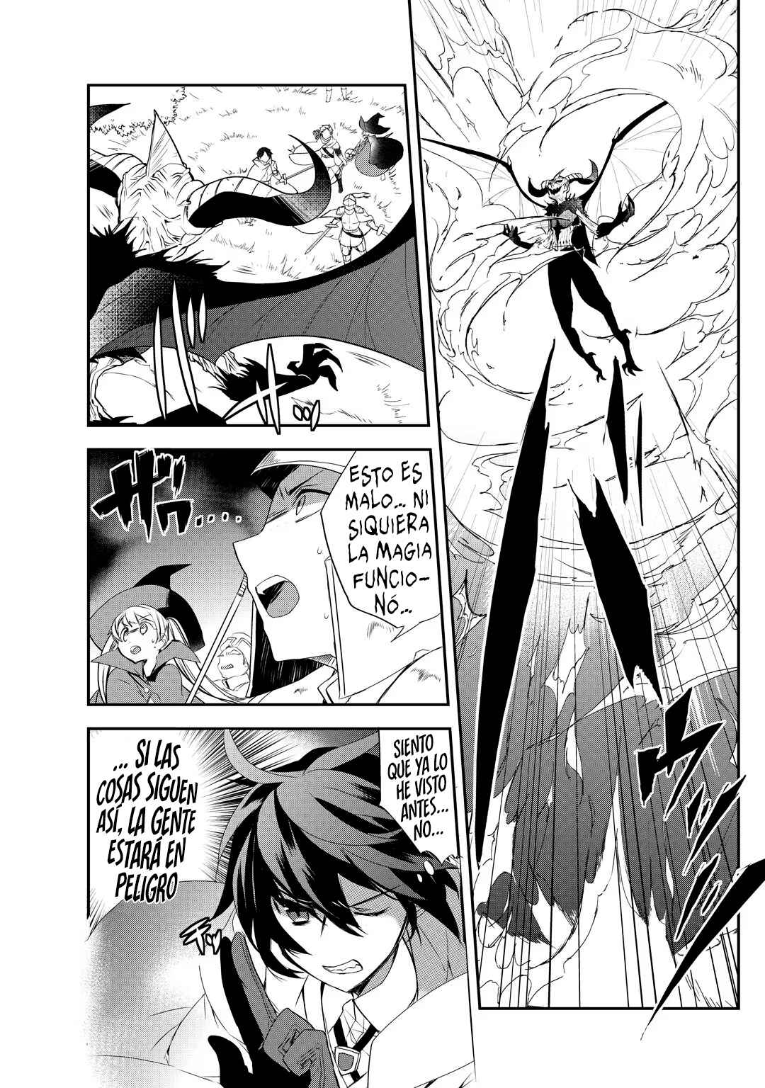 The Magic in this Other World is Too Far Behind! Chapter 12.5 - Page 15