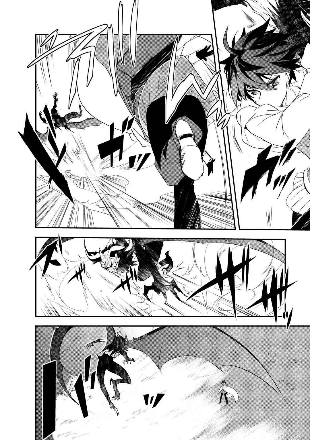 The Magic in this Other World is Too Far Behind! Chapter 12.5 - Page 5