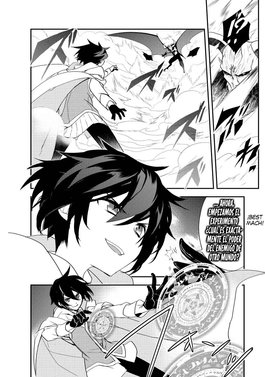 The Magic in this Other World is Too Far Behind! Chapter 12.5 - Page 7
