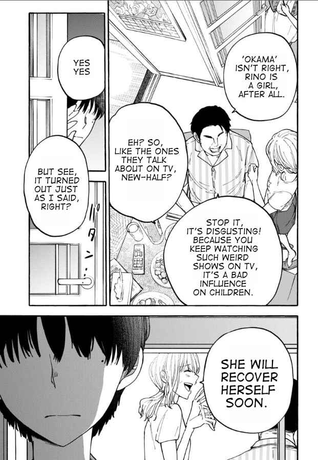 Haikei, Seken-sama. Chapter 10 - Page 7