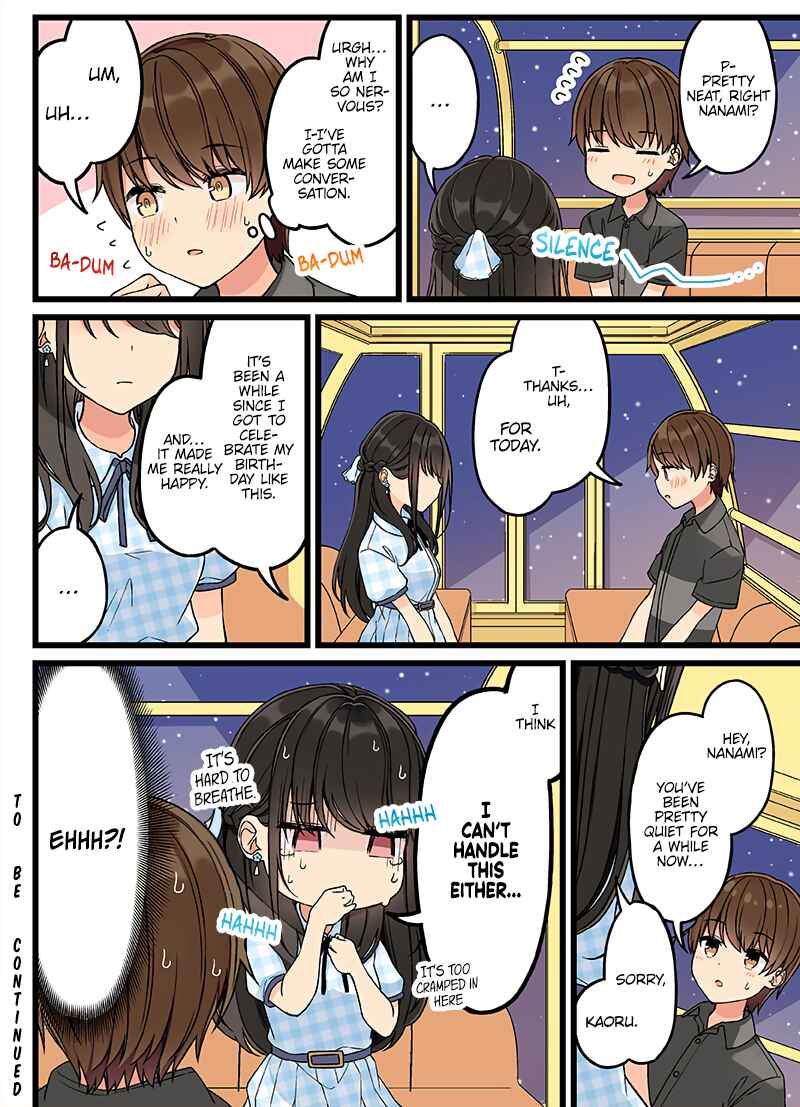 Real mo Tama ni wa Uso o Tsuku Chapter 146 - Page 4