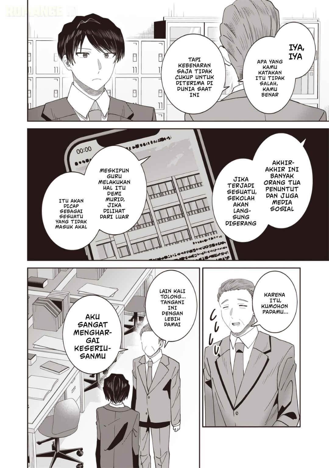 Yanikasu nan desu ka, Kemuriga-sensei Chapter 1 - Page 24