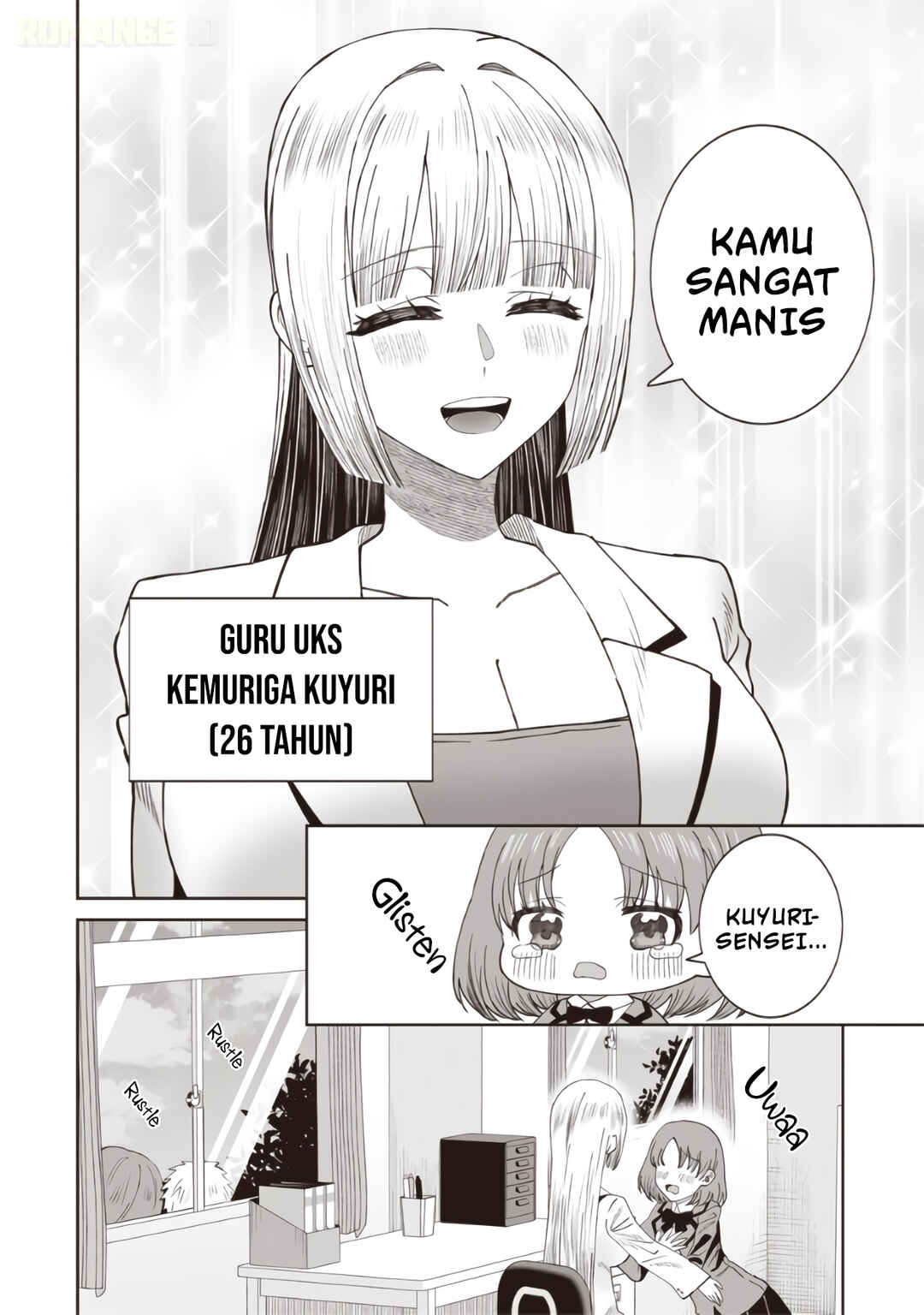 Yanikasu nan desu ka, Kemuriga-sensei Chapter 1 - Page 8