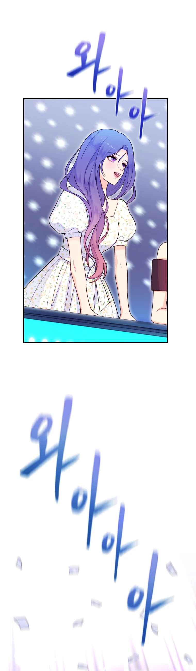 My Favorite Savior Girl Chapter 13 - Page 3