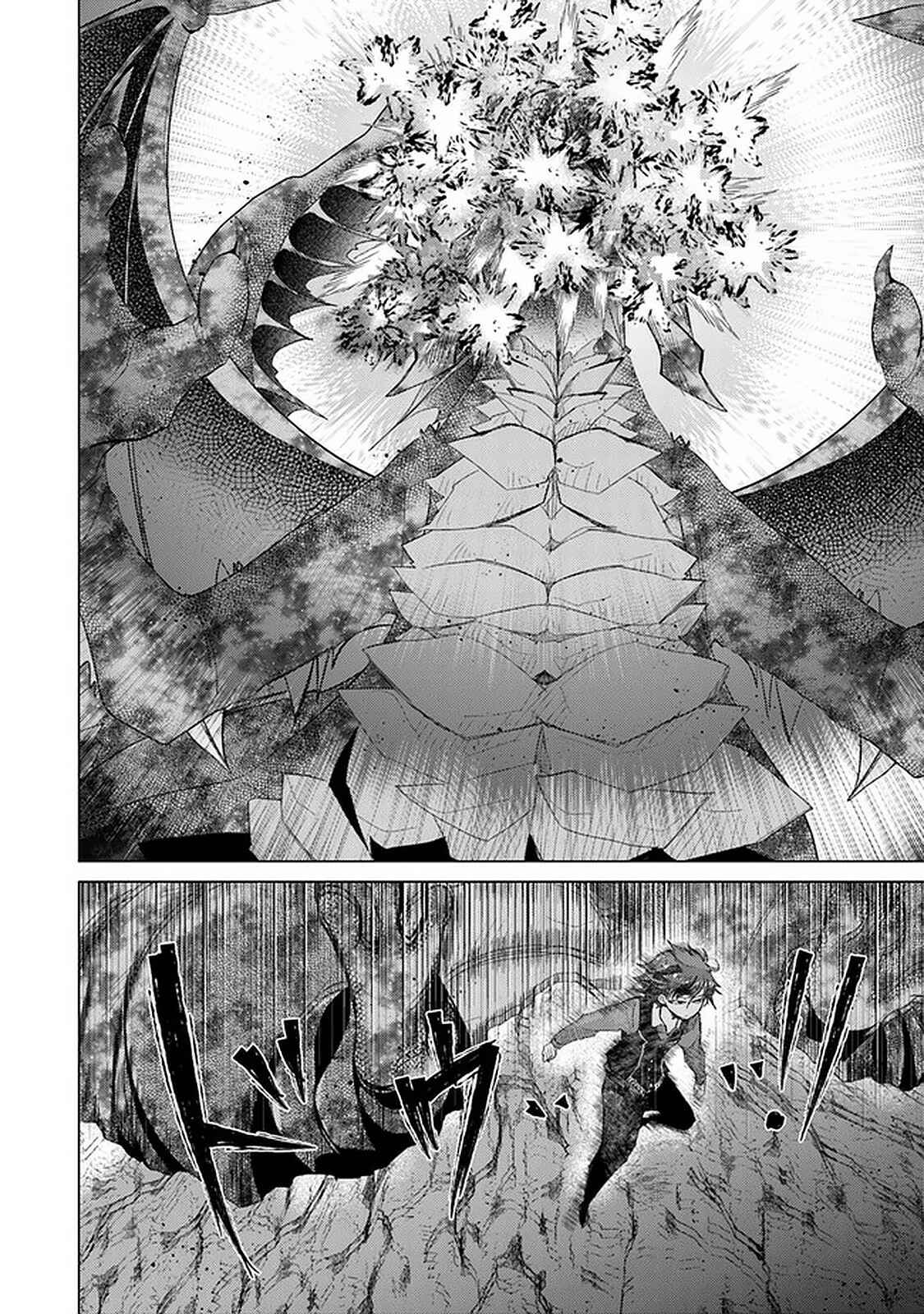 Hazure Skill "Kage ga Usui" o Motsu Guild Shokuin ga, Jitsu wa Densetsu no Ansatsusha Chapter 16 - Page 13