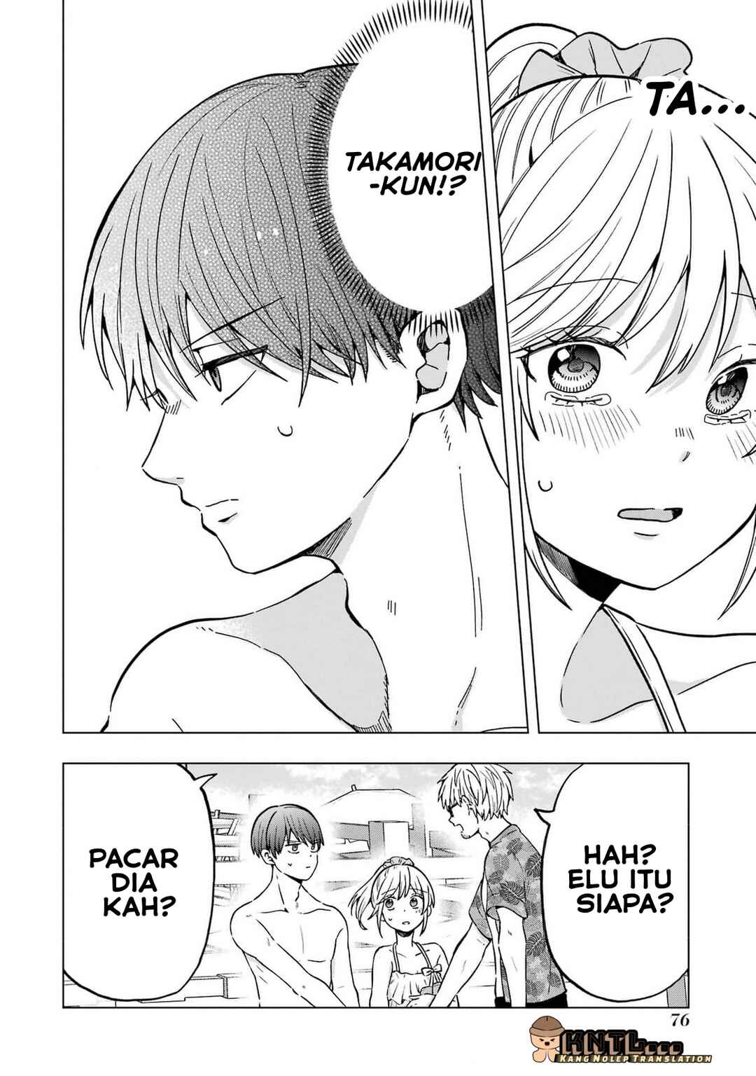 Takamori-kun wo Damarasetai!! Chapter 15 - Page 12