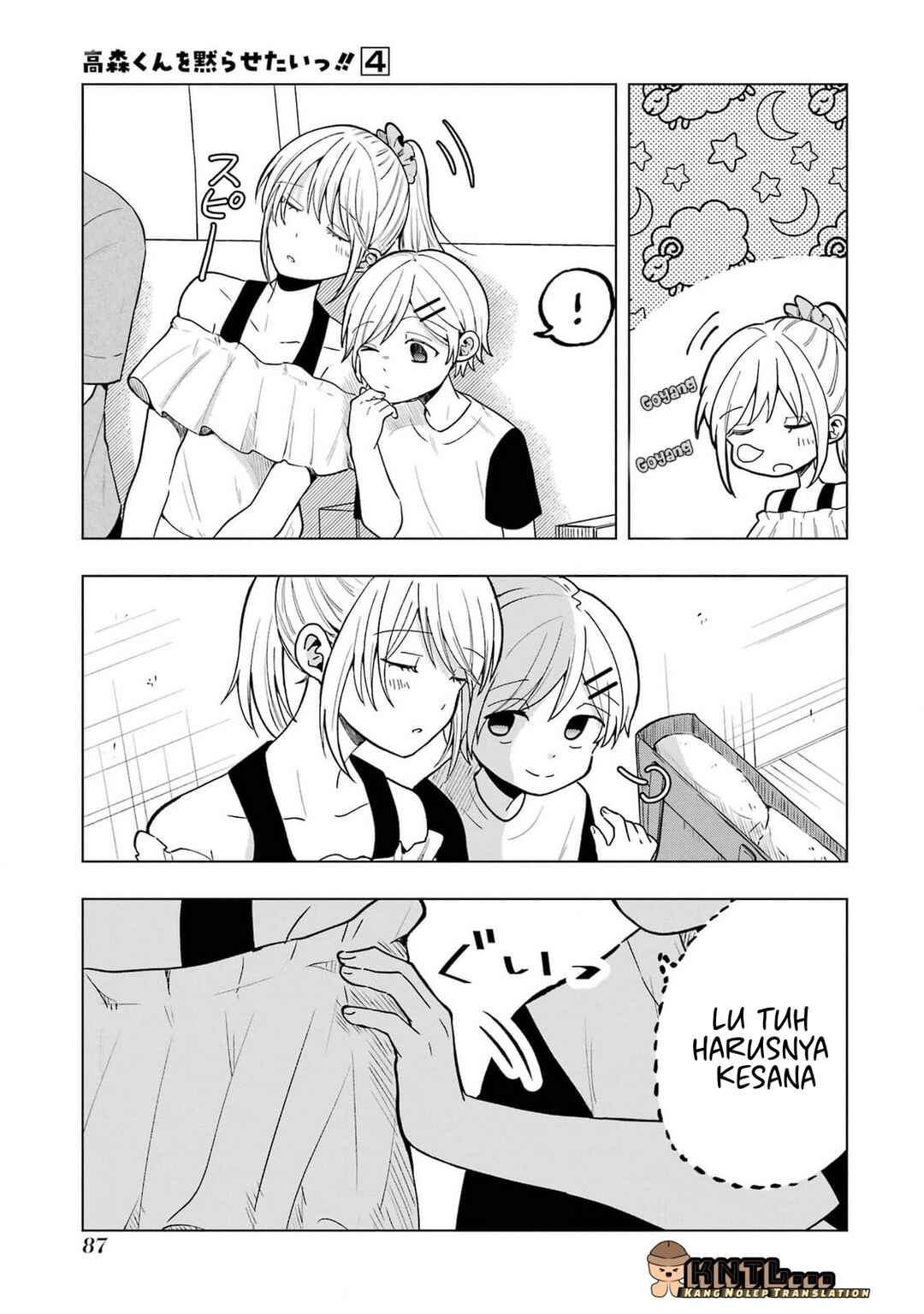 Takamori-kun wo Damarasetai!! Chapter 15 - Page 23