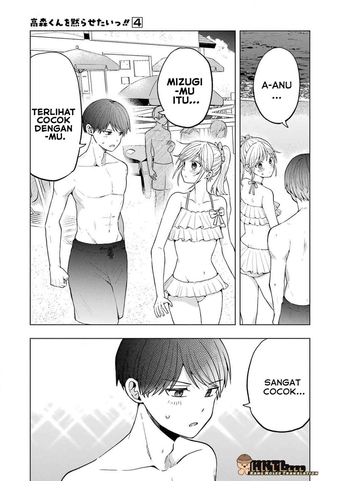Takamori-kun wo Damarasetai!! Chapter 15 - Page 6