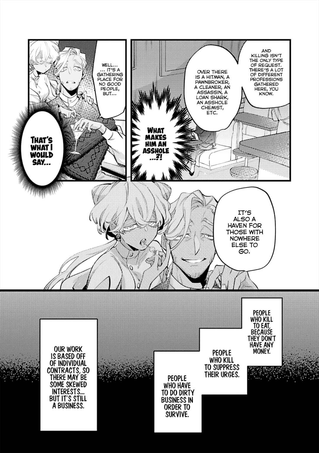 OΣG!!! = Oh My God = Chapter 3 - Page 18
