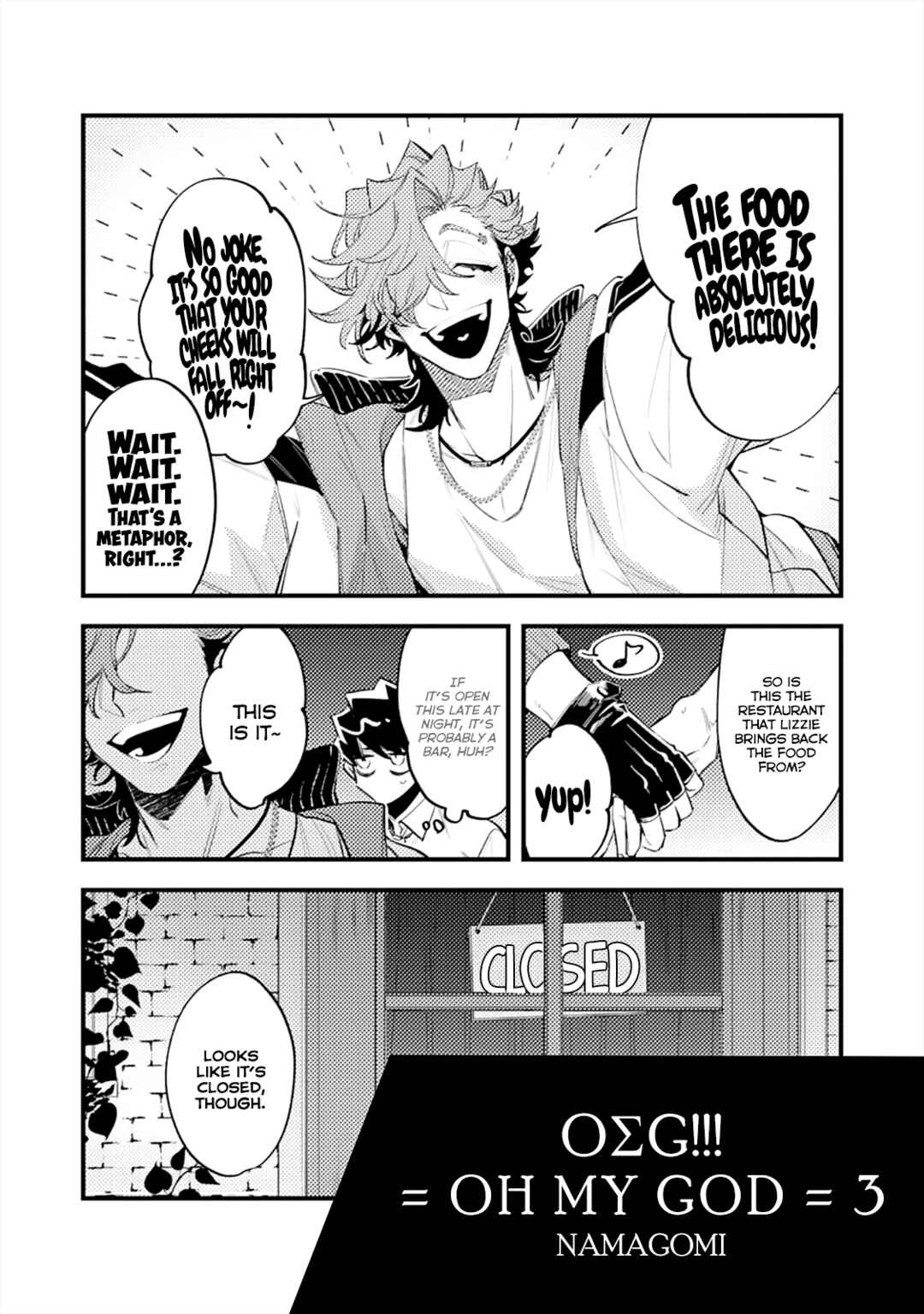 OΣG!!! = Oh My God = Chapter 3 - Page 3