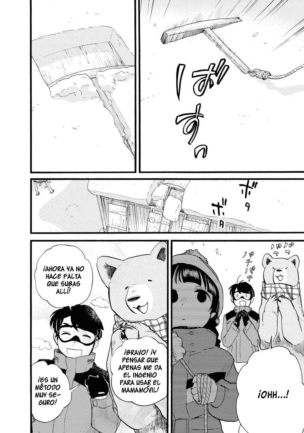 Kumamiko Chapter 79 - Page 14