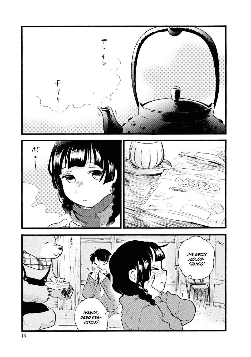 Kumamiko Chapter 79 - Page 19
