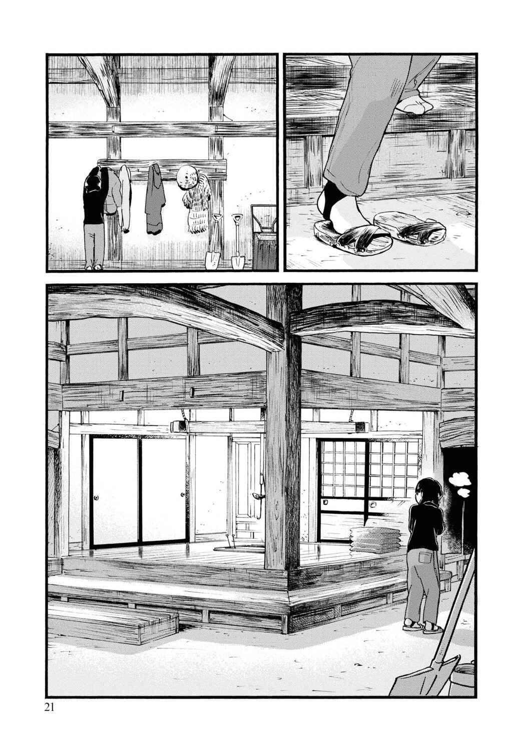 Kumamiko Chapter 79 - Page 21