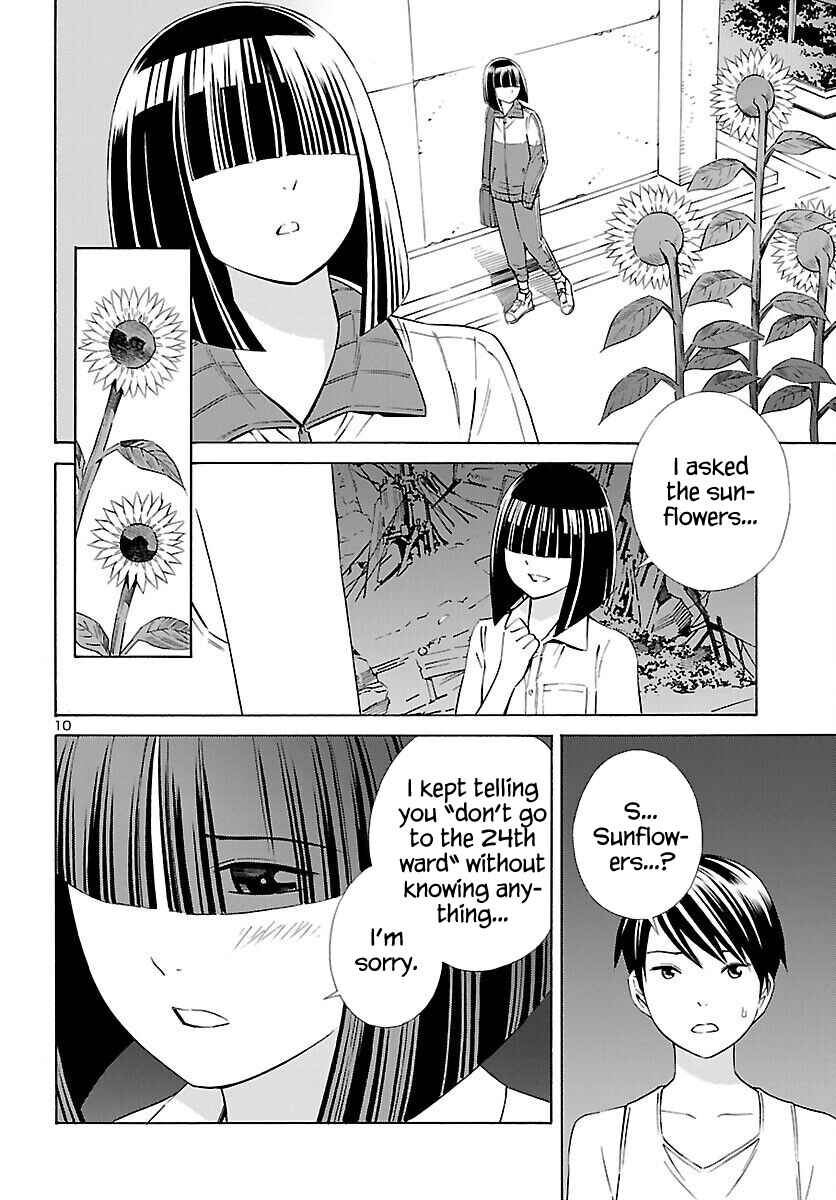 24-ku no Hanako-san Chapter 16 - Page 10