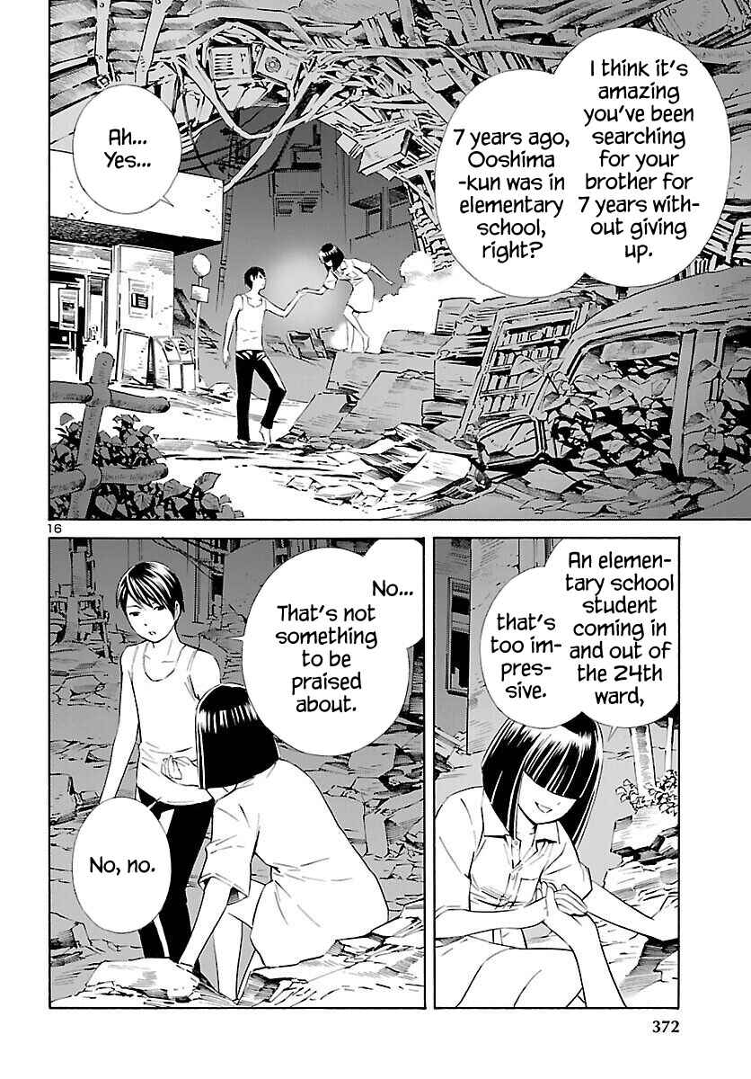 24-ku no Hanako-san Chapter 16 - Page 16
