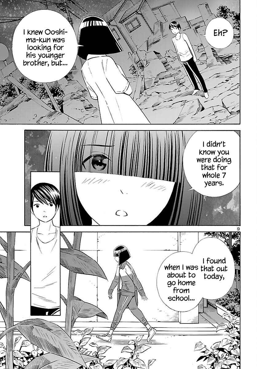 24-ku no Hanako-san Chapter 16 - Page 9