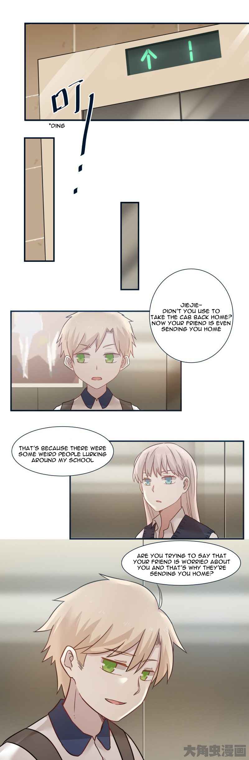 LaLa Chapter 96 - Page 3