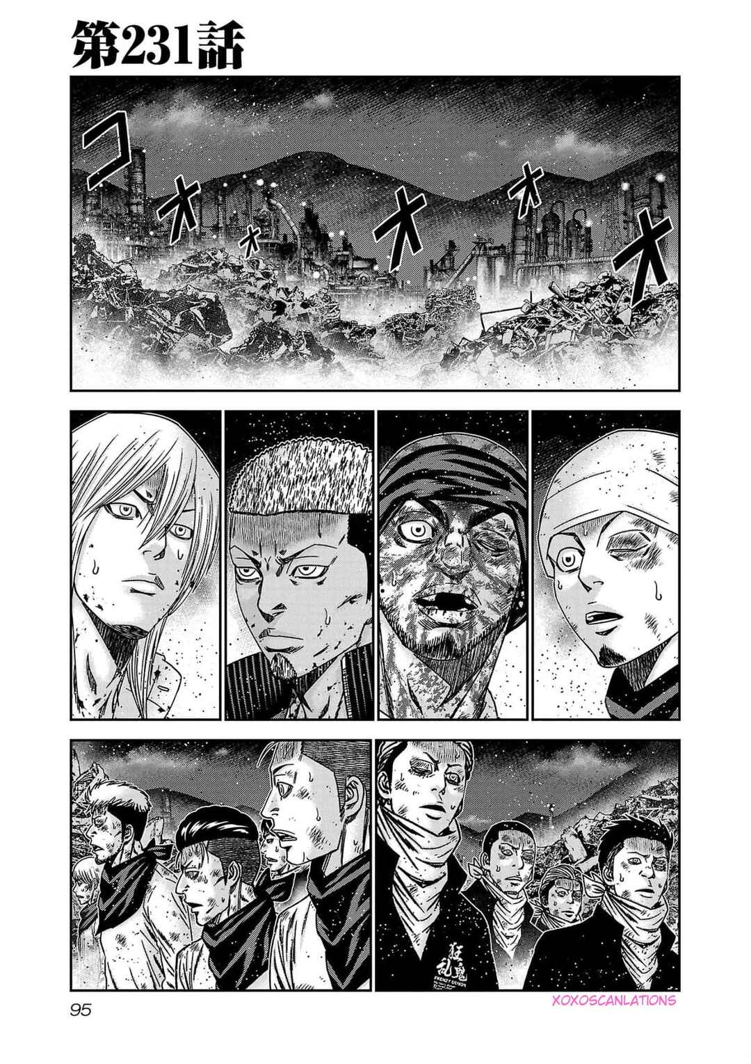OUT Chapter 231 - Page 1