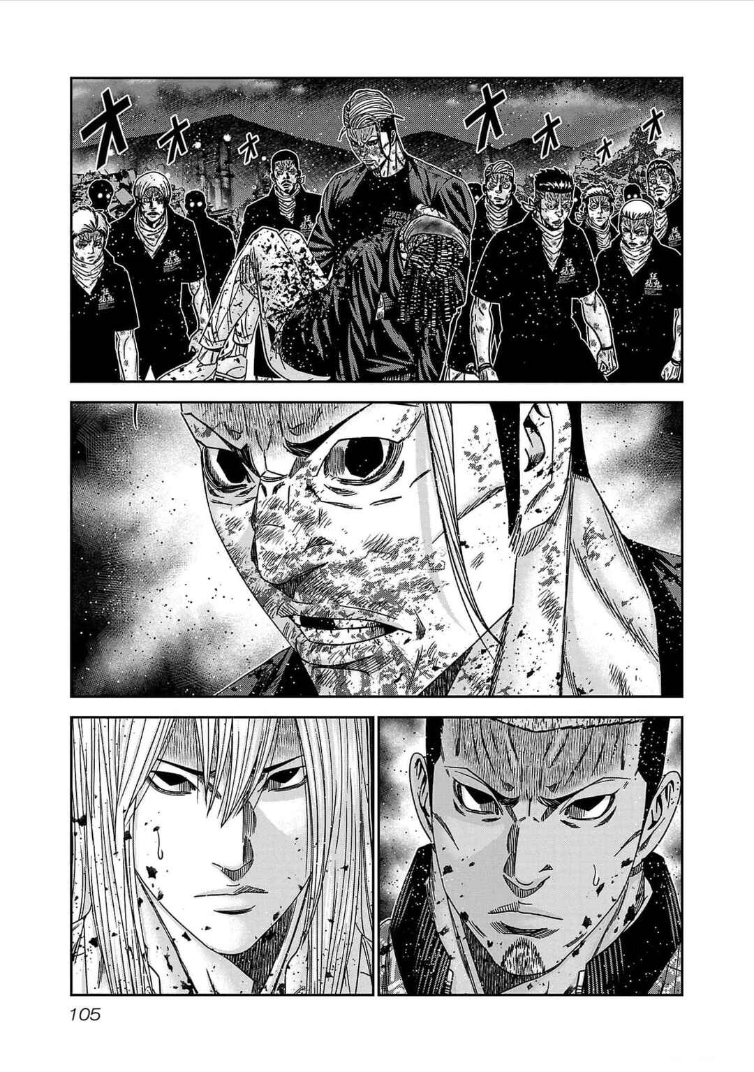 OUT Chapter 231 - Page 11