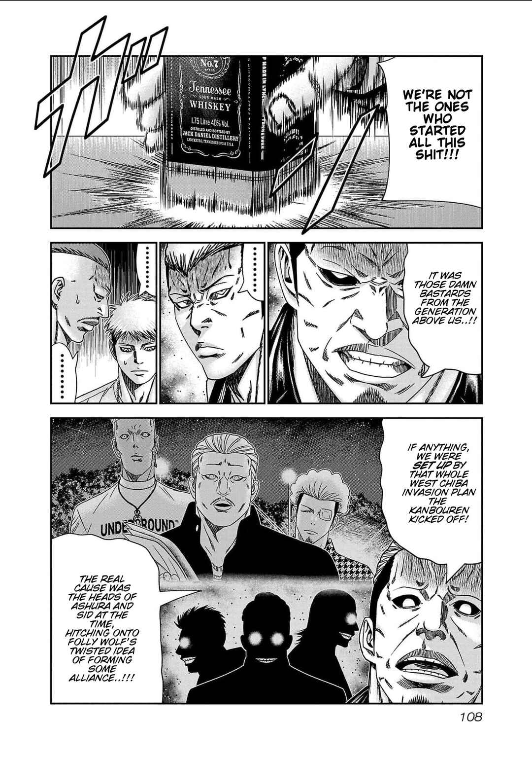 OUT Chapter 231 - Page 14