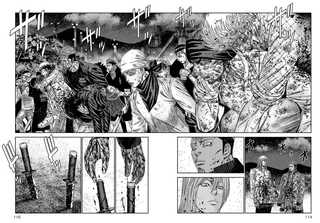 OUT Chapter 231 - Page 20