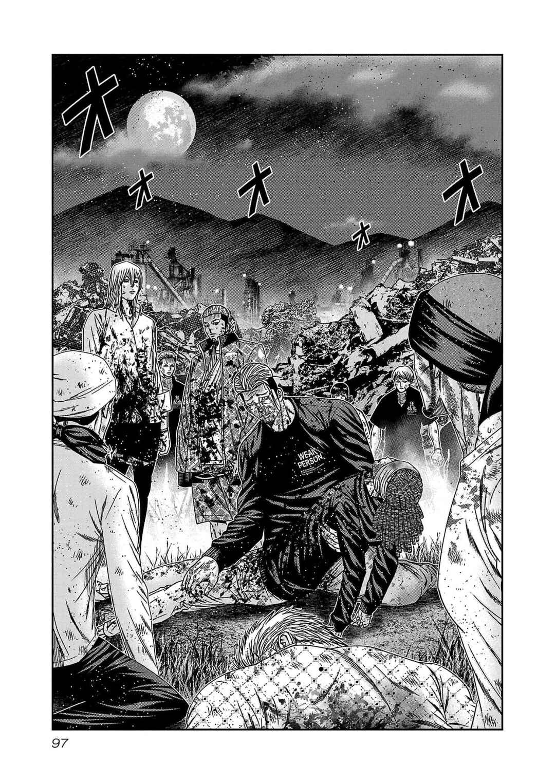 OUT Chapter 231 - Page 3