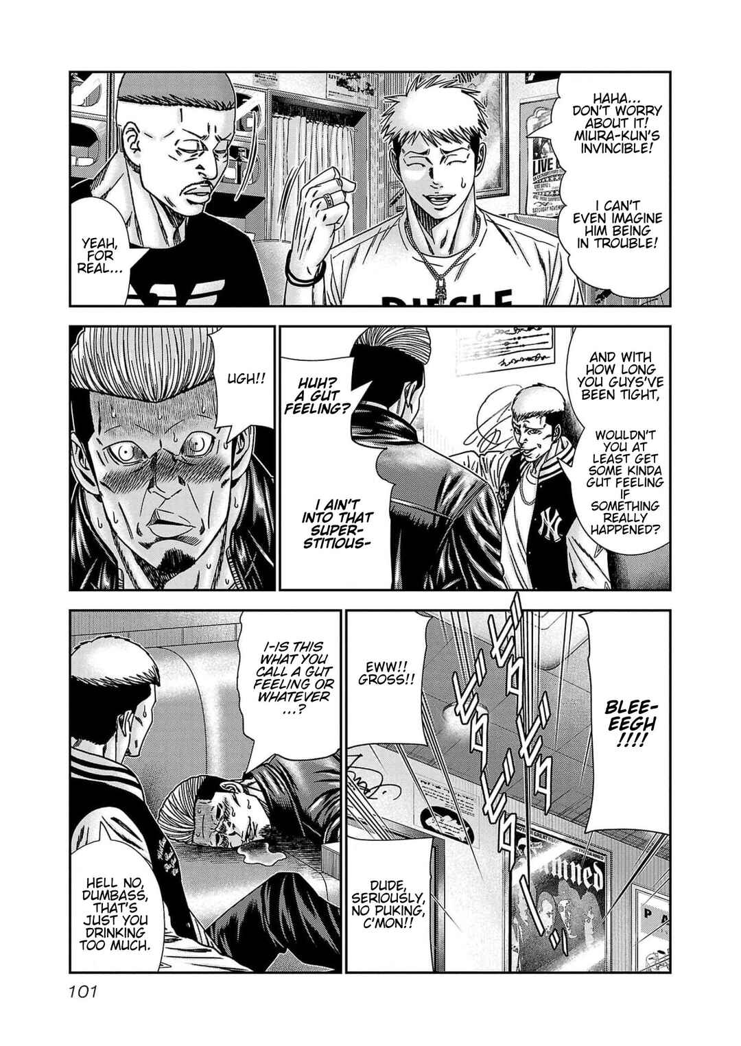 OUT Chapter 231 - Page 7