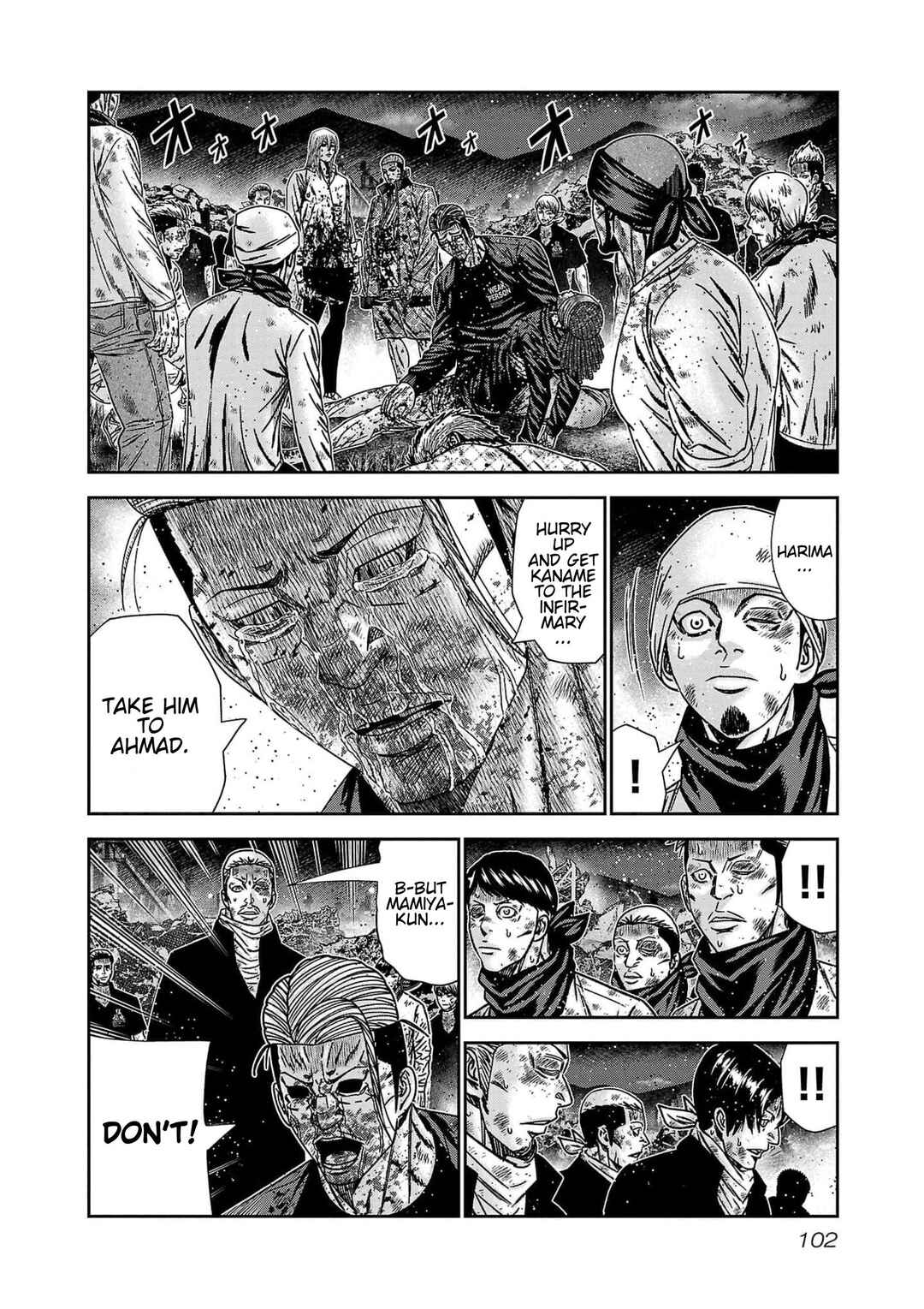 OUT Chapter 231 - Page 8