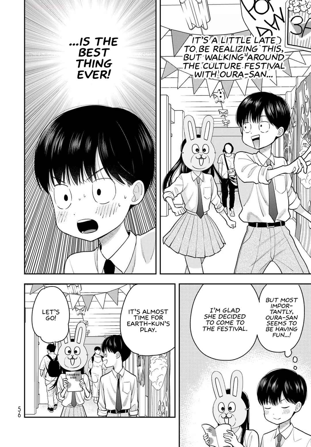 Boku dake ga Shitterun daze Chapter 9 - Page 10
