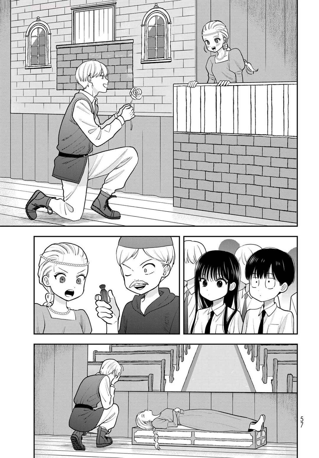 Boku dake ga Shitterun daze Chapter 9 - Page 11