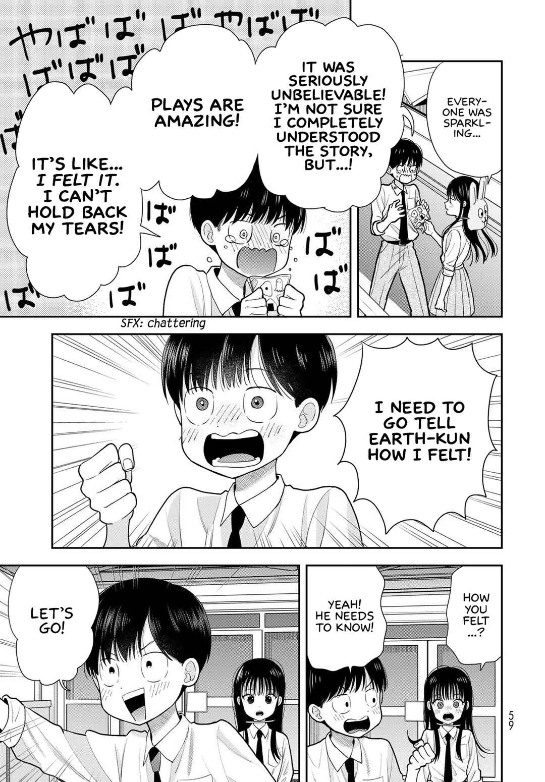 Boku dake ga Shitterun daze Chapter 9 - Page 13