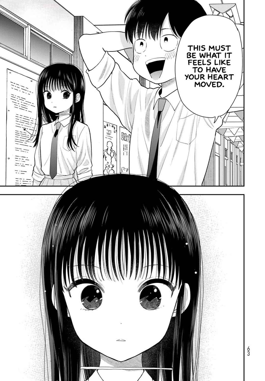 Boku dake ga Shitterun daze Chapter 9 - Page 17