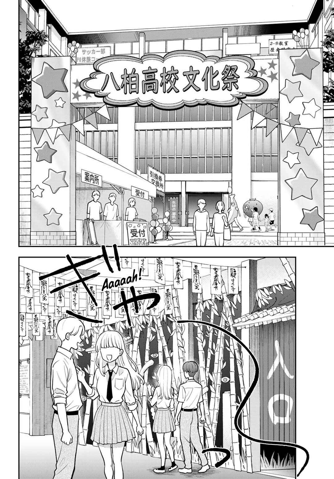 Boku dake ga Shitterun daze Chapter 9 - Page 2