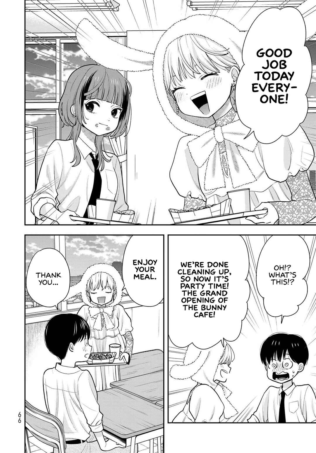 Boku dake ga Shitterun daze Chapter 9 - Page 20
