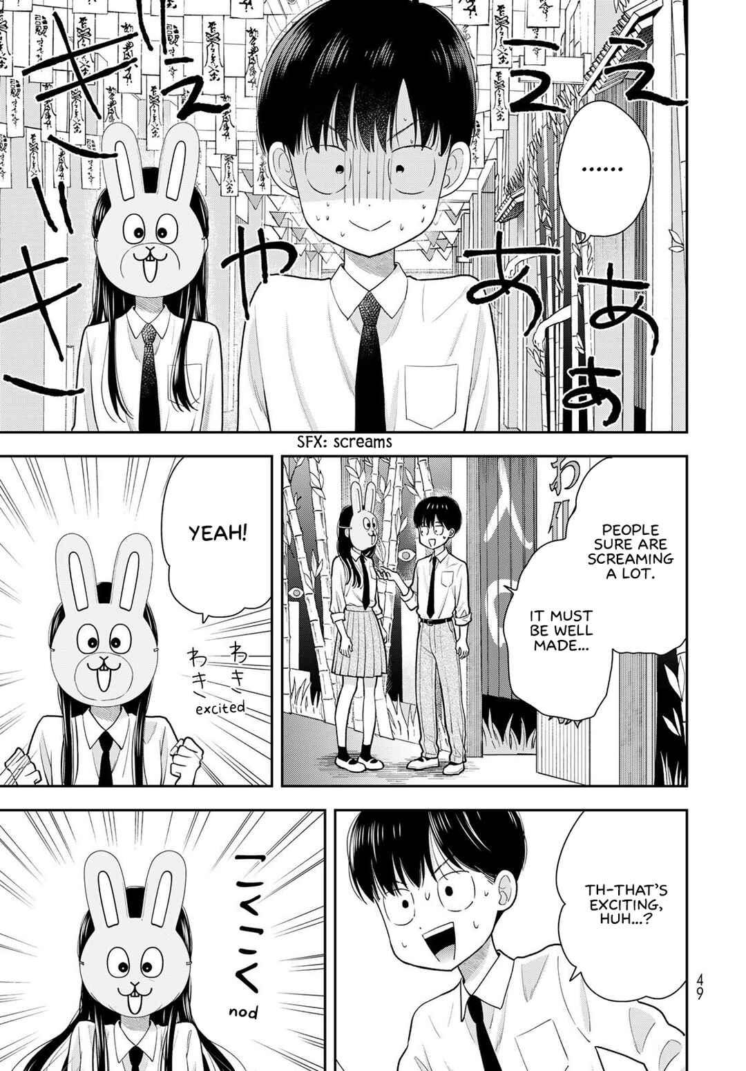 Boku dake ga Shitterun daze Chapter 9 - Page 3