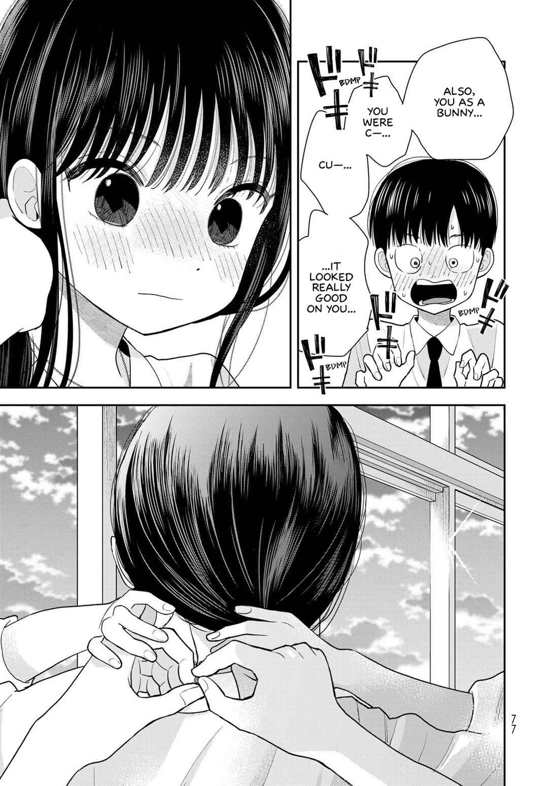 Boku dake ga Shitterun daze Chapter 9 - Page 31