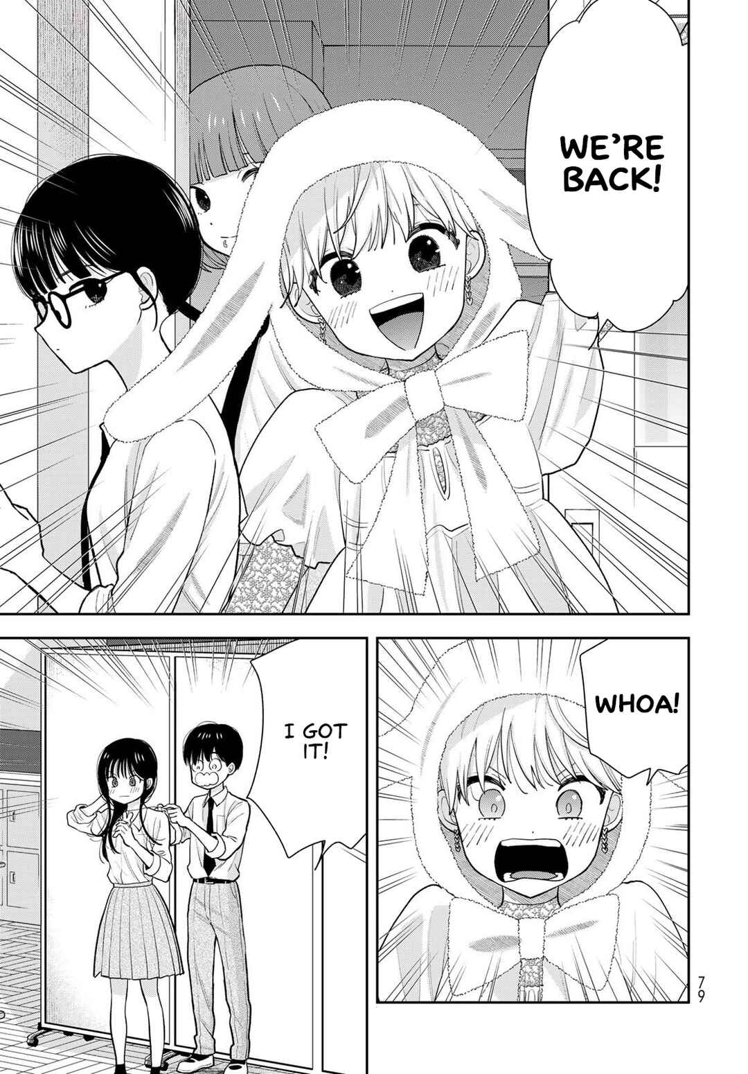 Boku dake ga Shitterun daze Chapter 9 - Page 33