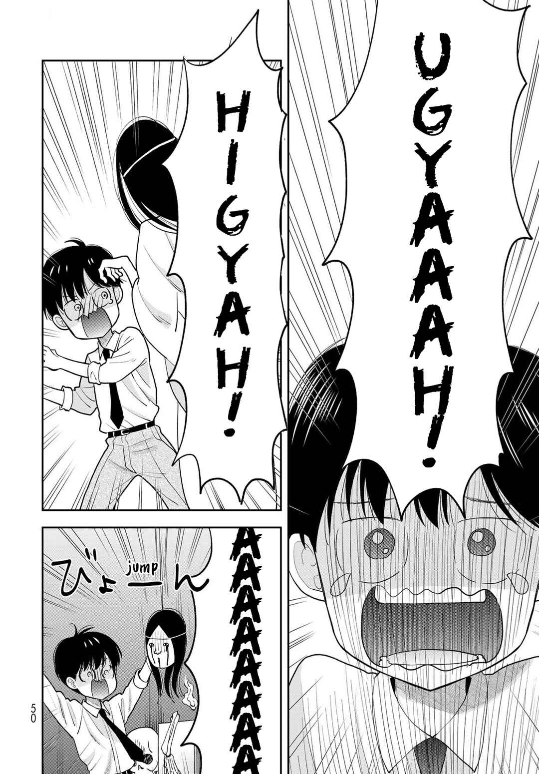 Boku dake ga Shitterun daze Chapter 9 - Page 4