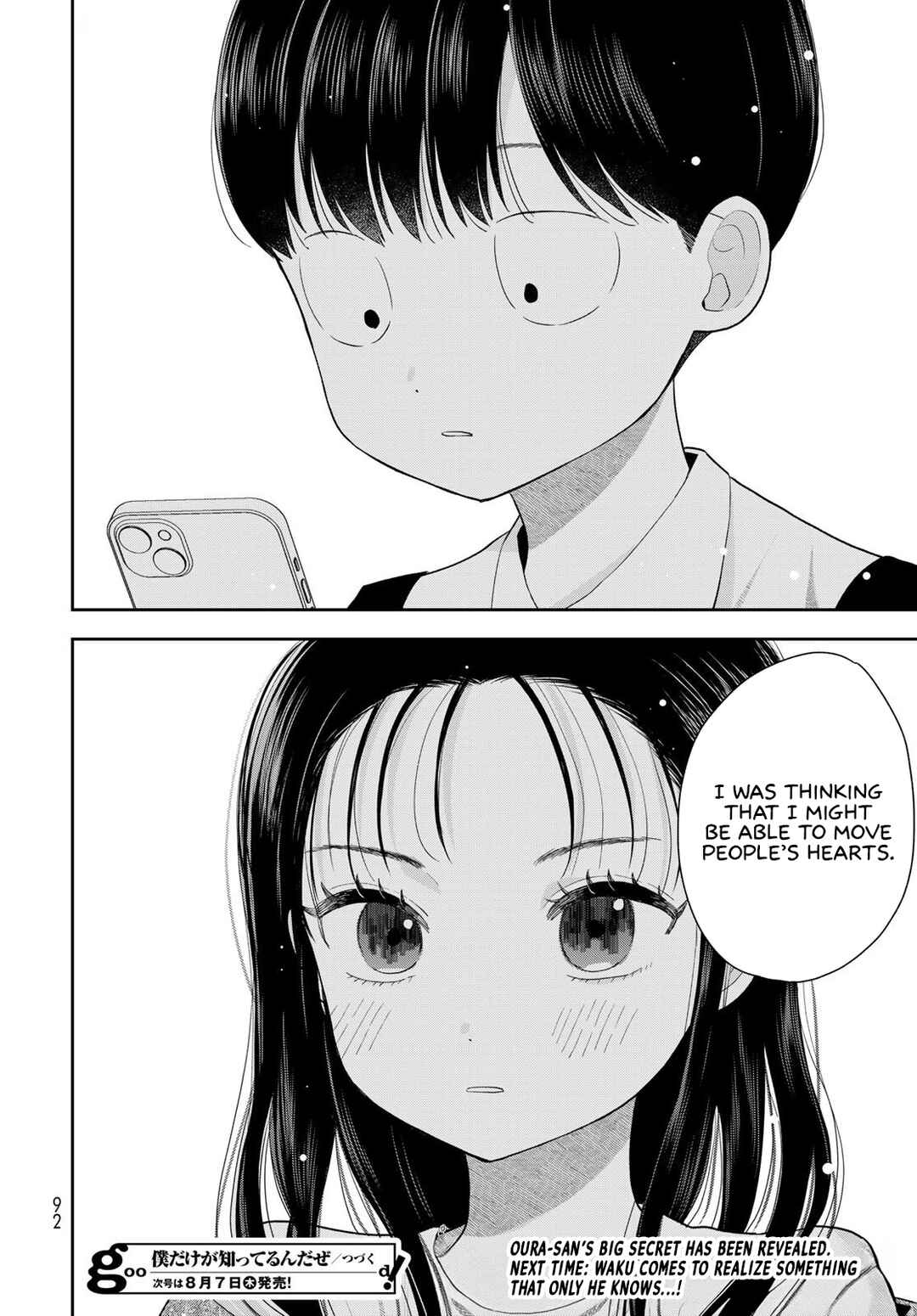 Boku dake ga Shitterun daze Chapter 9 - Page 45