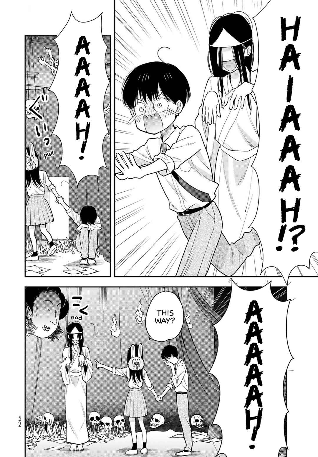 Boku dake ga Shitterun daze Chapter 9 - Page 6