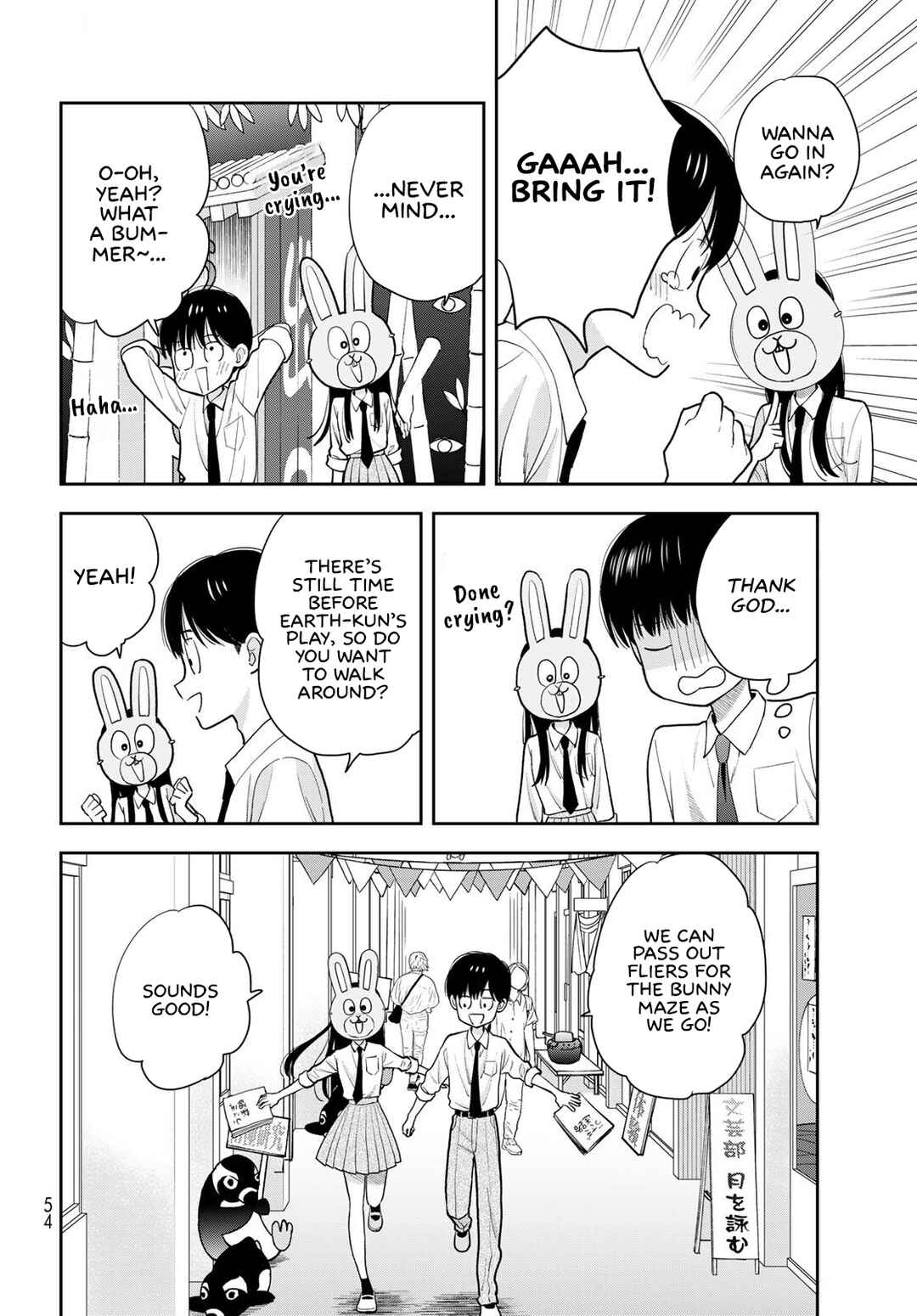 Boku dake ga Shitterun daze Chapter 9 - Page 8