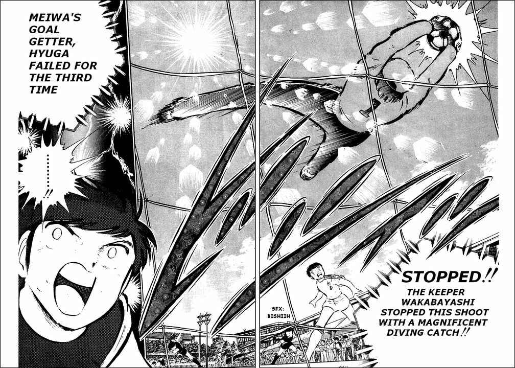 Captain Tsubasa Chapter 38 - Page 15