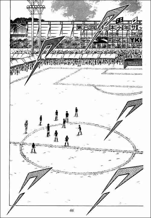 Captain Tsubasa Chapter 38 - Page 37