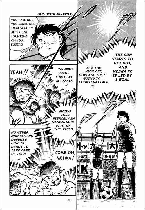 Captain Tsubasa Chapter 38 - Page 8