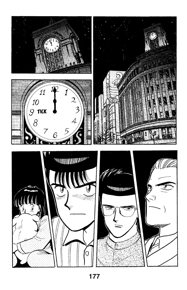 Break Shot Chapter 86 - Page 17