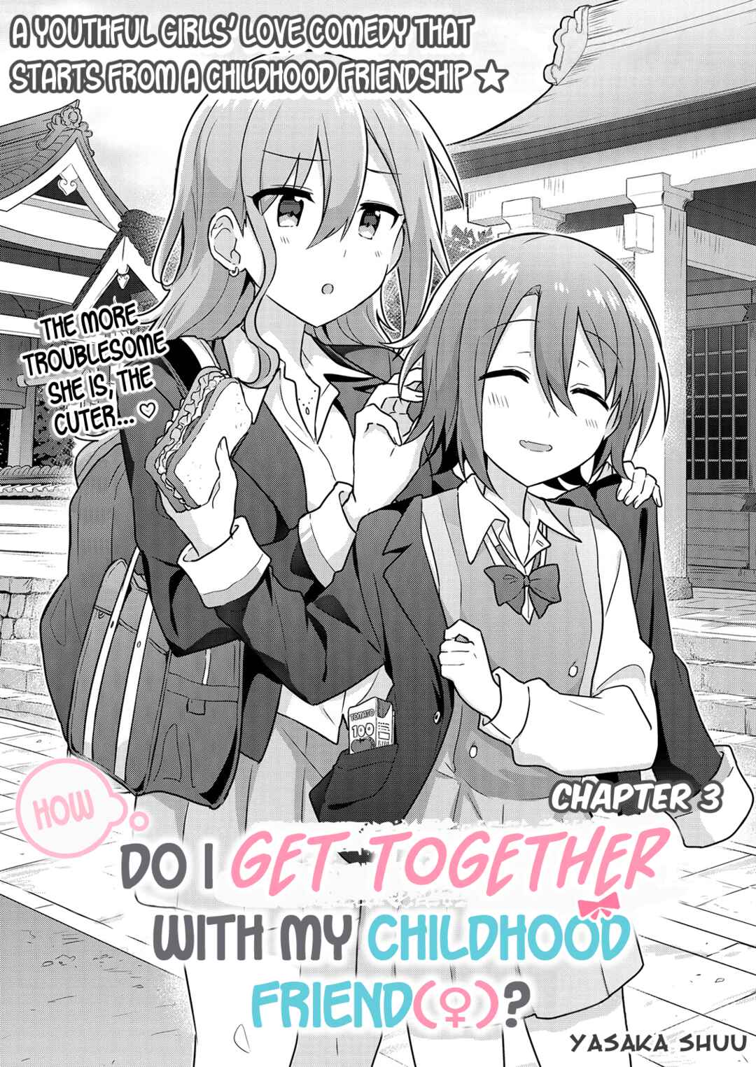 Doushitara Osananajimi no Kanojo ni Naremasu ka!? Chapter 3 - Page 3