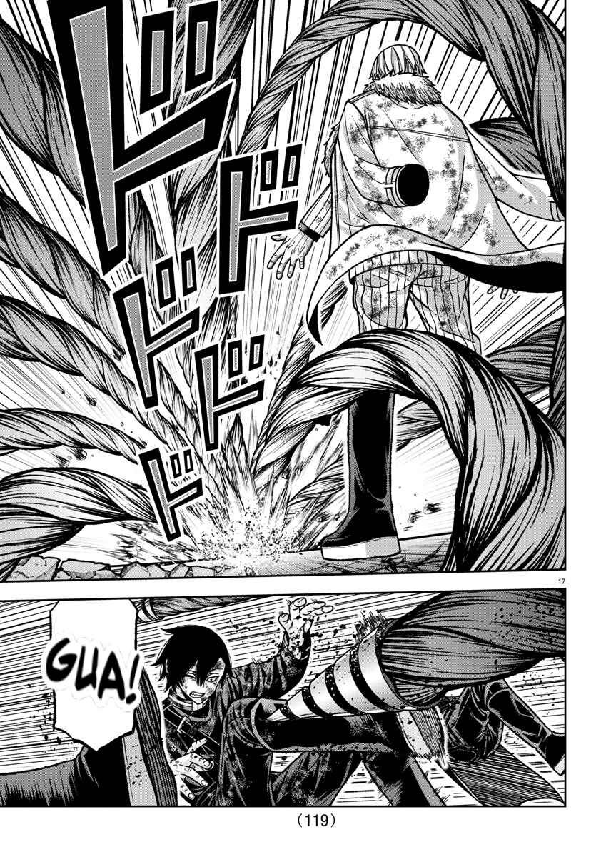 Tougen Anki Chapter 143 - Page 14