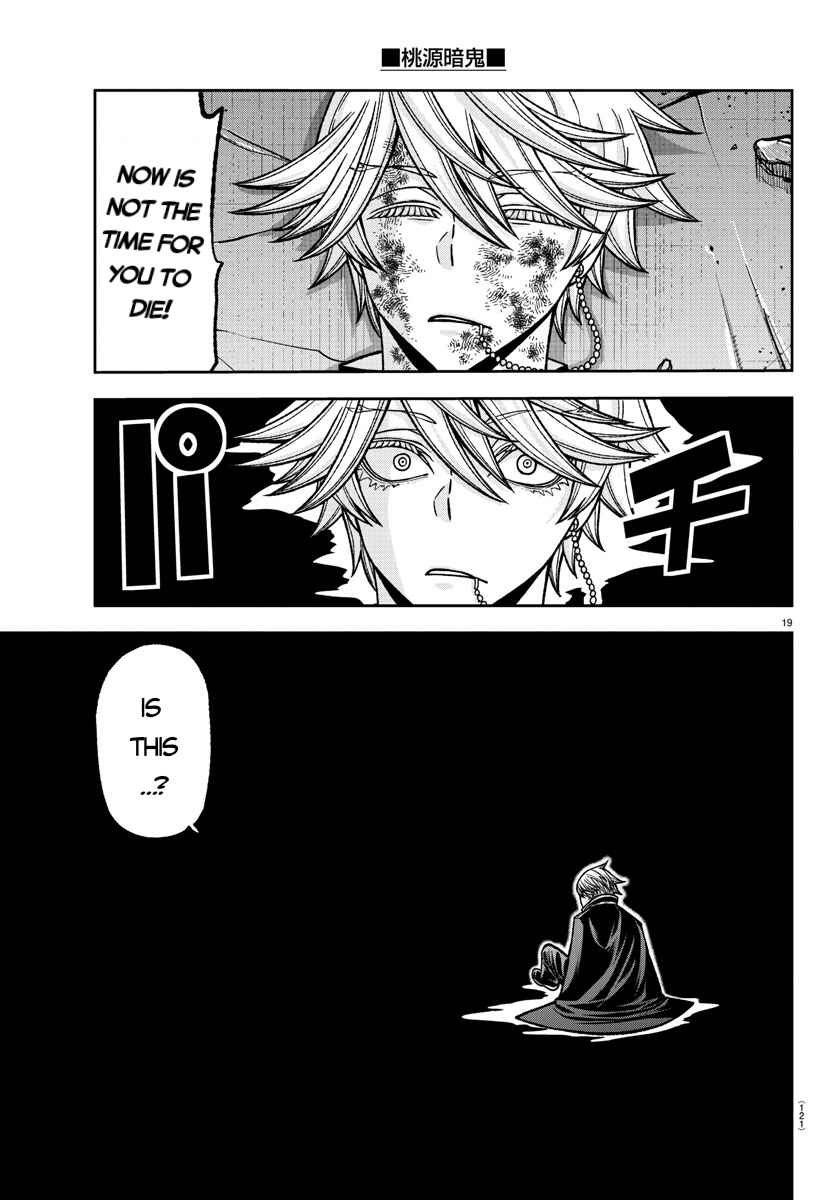 Tougen Anki Chapter 143 - Page 16