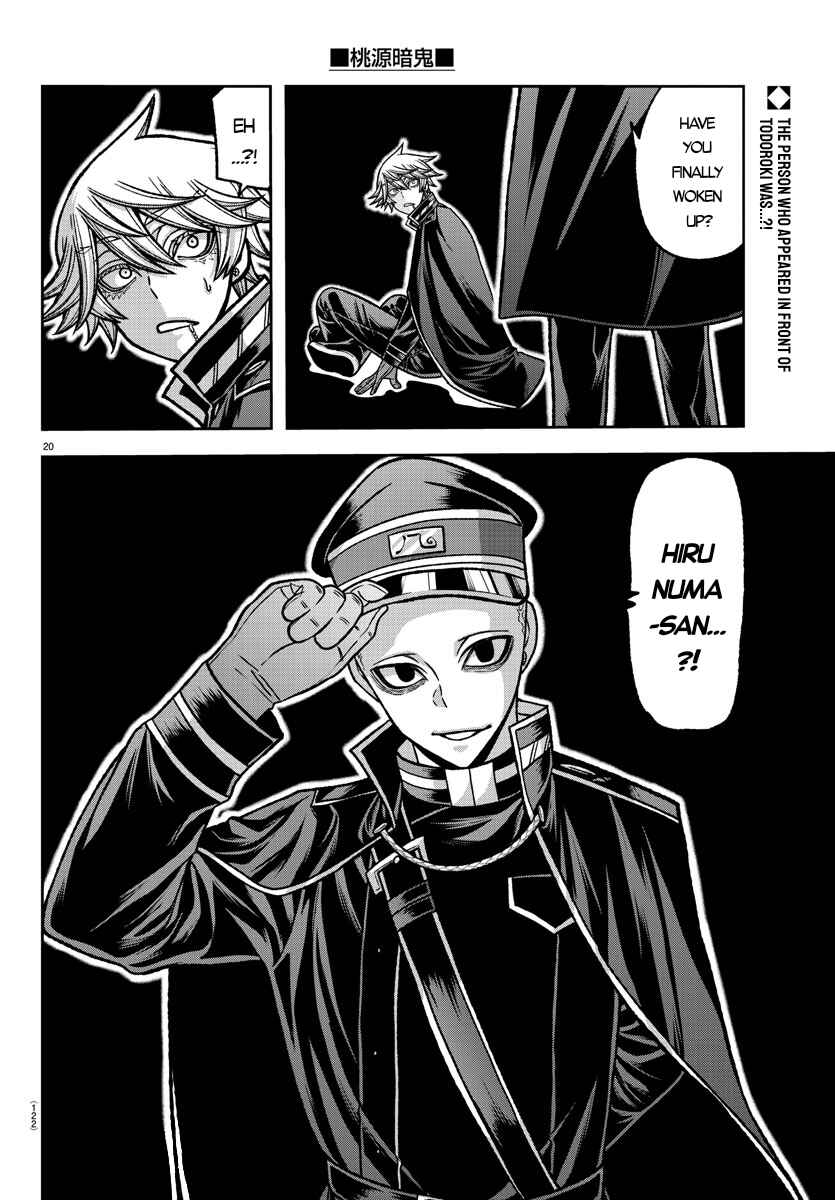 Tougen Anki Chapter 143 - Page 17